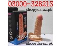 sexx-toys-price-in-karachi-03000328213-small-0