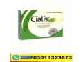 cialis-10mg-tablets-price-in-ahmadpur-east-03013323573-small-0