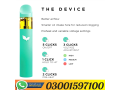 disposable-urb-thc-vape-pen-price-in-faisalabad-03001597100-small-0