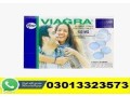 viagra-100mg-6-tablets-in-chishtian-03013323573-small-0