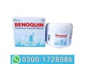 benoquin-cream-in-rahim-yar-khan-03001728086-order-now-small-0