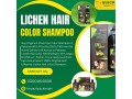 luvvel-hair-darkening-shampoo-price-in-pakistan-03001819306-small-0