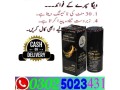 viga-990000-delay-spray-in-pakistan-0302-5023431-cash-on-delivery-small-0