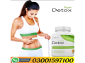 right-detox-price-in-lahore-03001597100-small-0