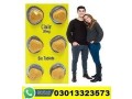 cialis-20mg-6-tablets-price-in-sargodha-03013323573-small-0