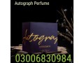 autograph-perfume-price-in-pakistan-daraz-o3oo683o984-eabydeal-small-0