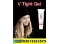 ultra-v-gel-price-in-ahmadpur-east-03013323573-small-0