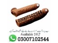 silicone-condom-price-in-pakistan-03007102544-small-0