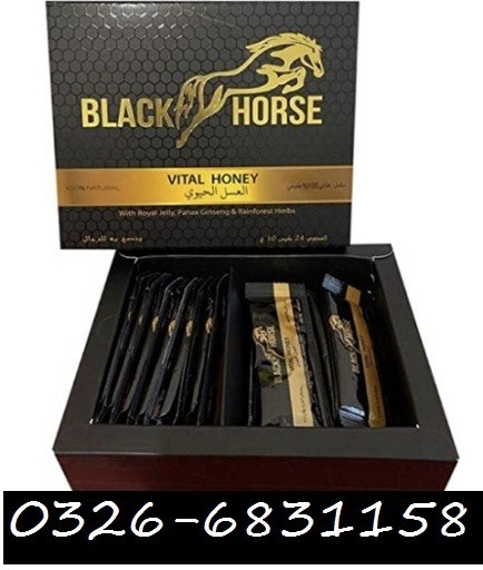 Black Horse Vital Honey Price in Pakistan - 0326-6831158