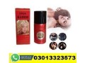 viga-84000-long-time-delay-spray-in-islamabad-03013323573-small-0