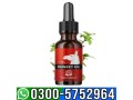 donkey-oil-hakeem-in-faisalabad-03005752964-small-0