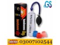 handsome-up-pump-price-in-gujranwala-03007102544-small-0