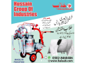 milking-machine-for-sale-milking-machine-in-pakistan-small-0