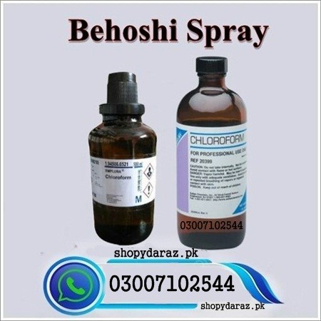 Chloroform 120ML Spray Price in Pakistan #0300*710*2544