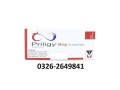 priligy-tablets-price-in-pakistan-0326-2649841-small-0