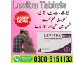 levitra-tablets-in-pakistan-0300-8151133-small-3